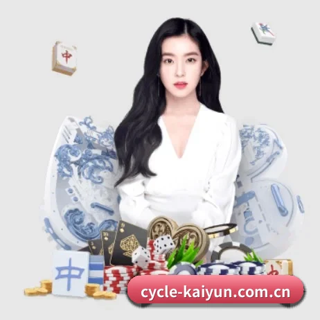开云 APP 界面